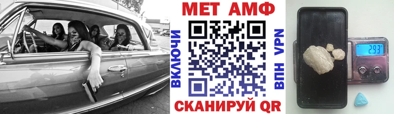 Купить  Волоколамск  Амфетамин 98% 