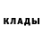 Cocaine Fish Scale Liubov Waser