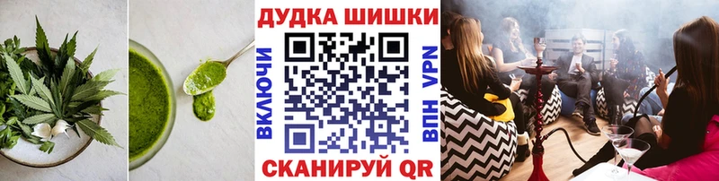 Еда ТГК конопля  Купить где  Волоколамск 