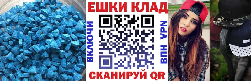 Купить  Волоколамск  Экстази круглые 