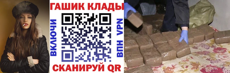 Гашиш гарик  Купить где  Волоколамск 