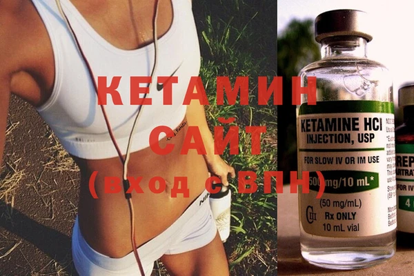 экстази Касимов