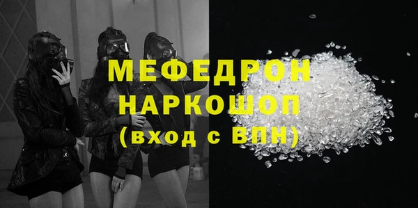 экстази Касимов