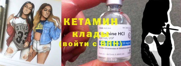 экстази Касимов