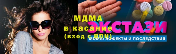 метадон Карпинск
