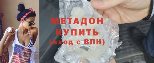 метадон Карпинск