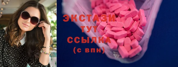 экстази Касимов