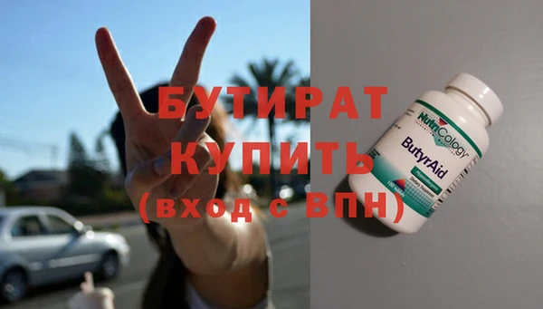 экстази Касимов