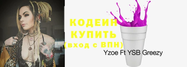 экстази Касимов