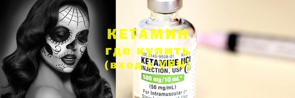 экстази Касимов