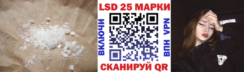 Лсд 25 экстази кислота  Купить закладки  Волоколамск 