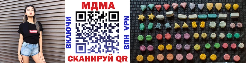 MDMA VHQ  Купить где  Волоколамск 