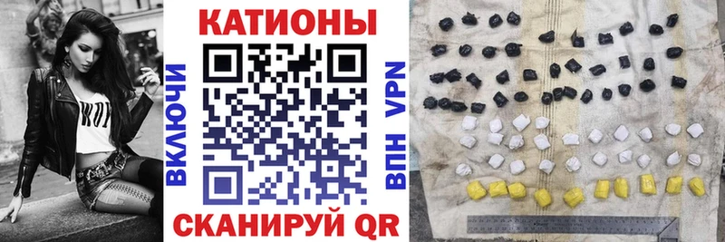 Мефедрон кристаллы  Купить закладки  Волоколамск 