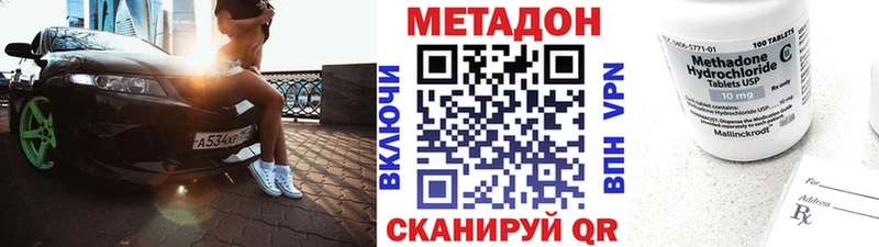 МЕТАДОН мёд  Купить где  Волоколамск 