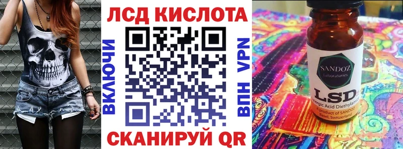 Купить где  Волоколамск  Марки N-bome 1,5мг 